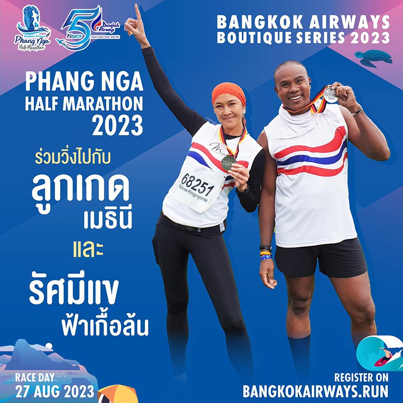 Bangkok Airways Boutique Series 2023
