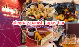 Alegria Spanish Tapas Bar
