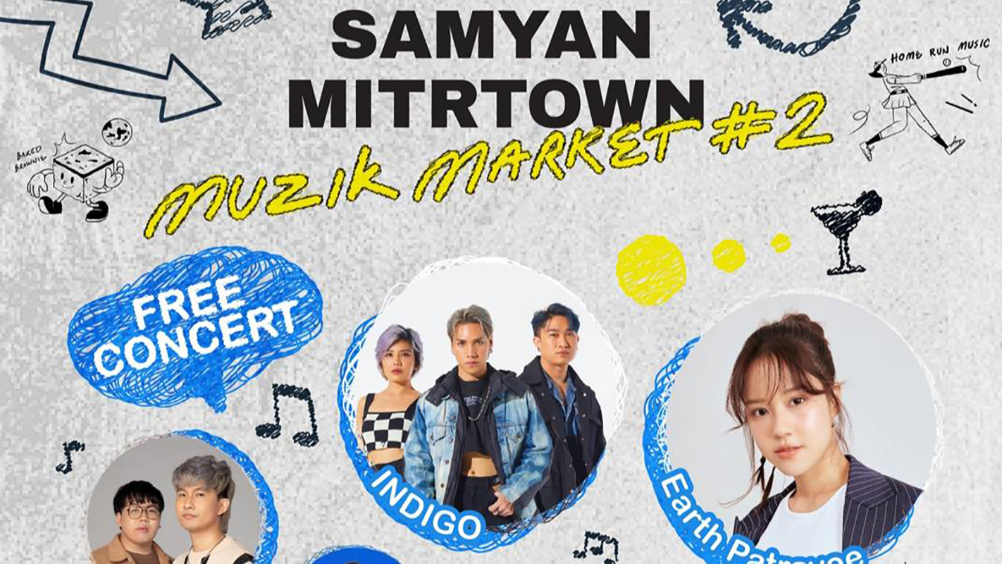 Samyan Mitrtown Muzik Market