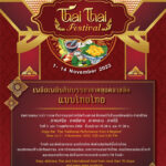Thai Thai Festival