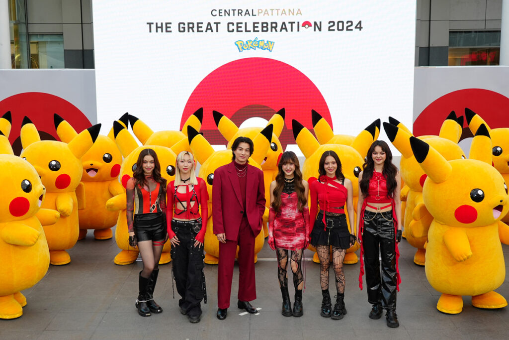 The Great Celebration 2024