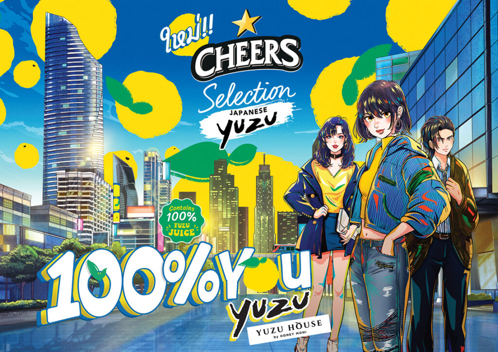Cheers Selection x Yuzu House