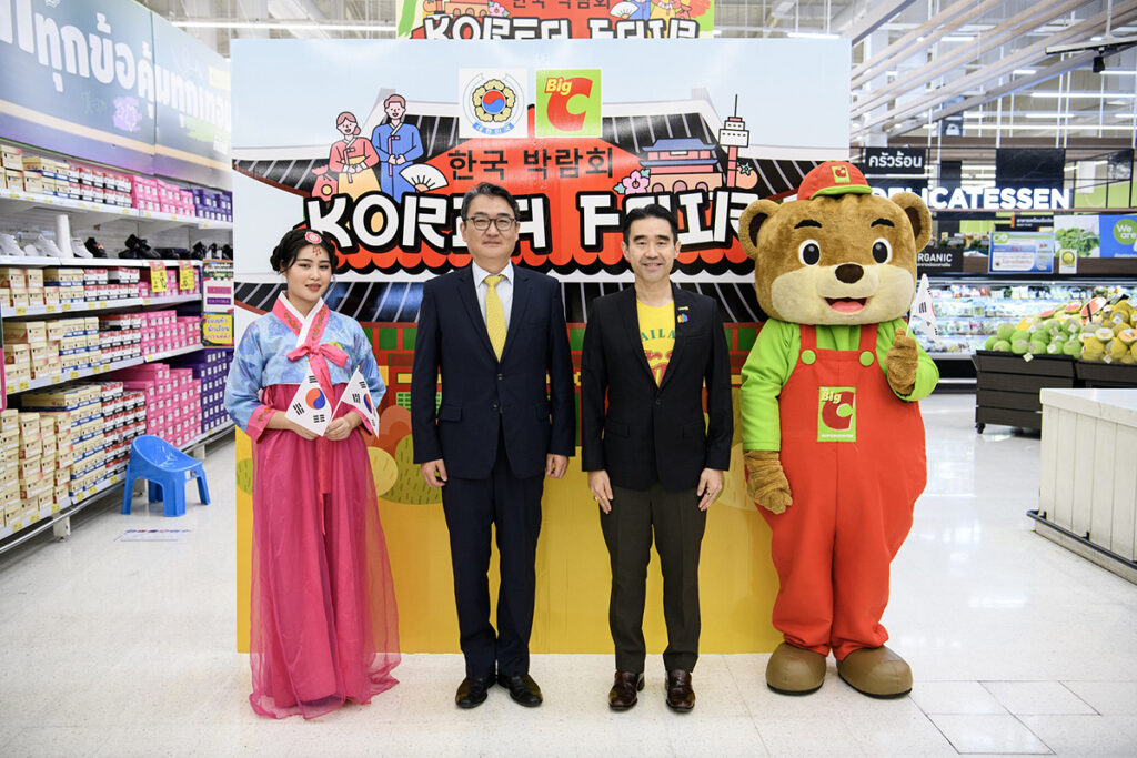 Big C Korea Fair