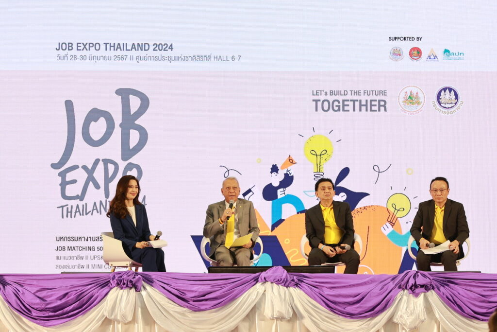 Job Expo Thailand 2021