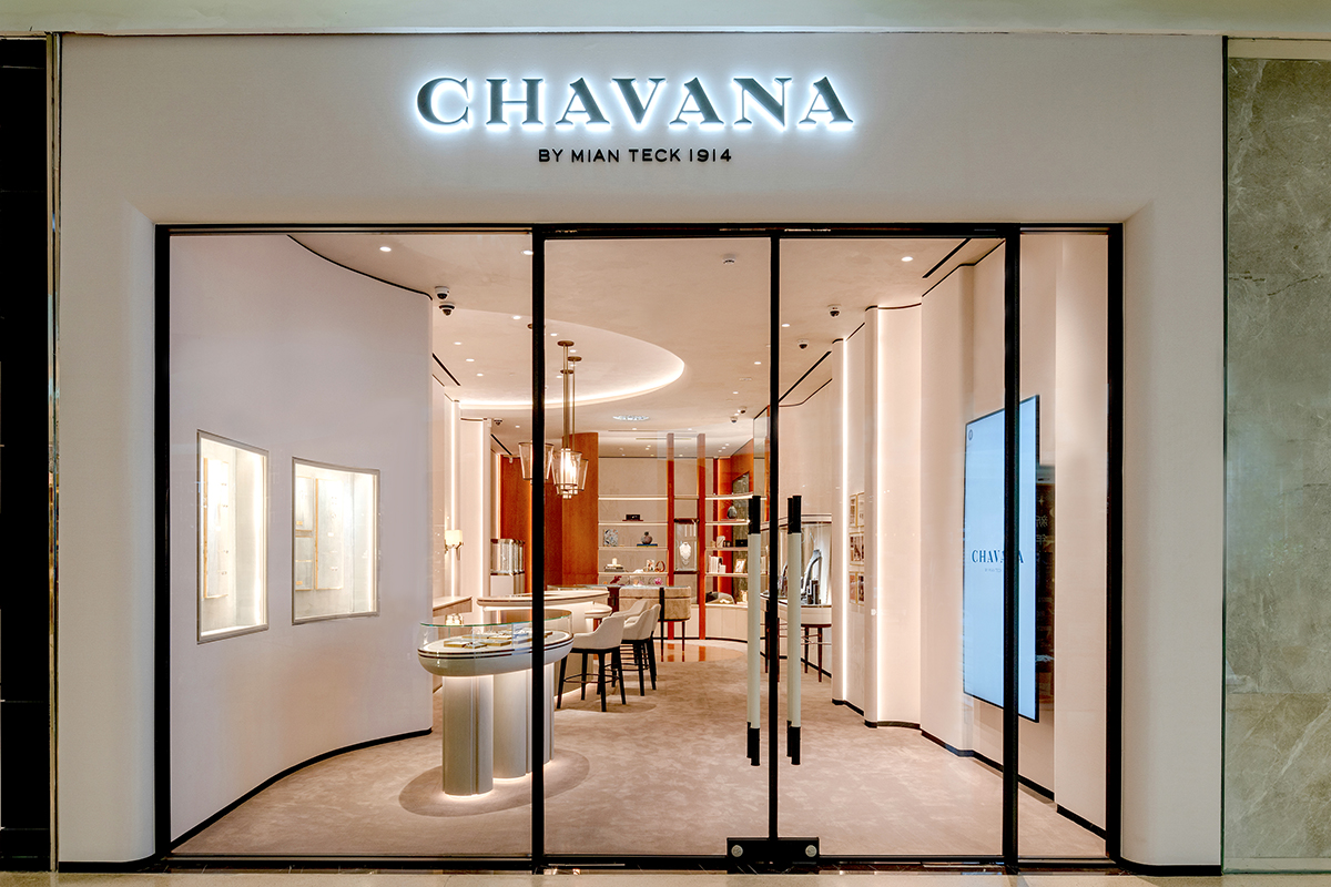 CHAVANA