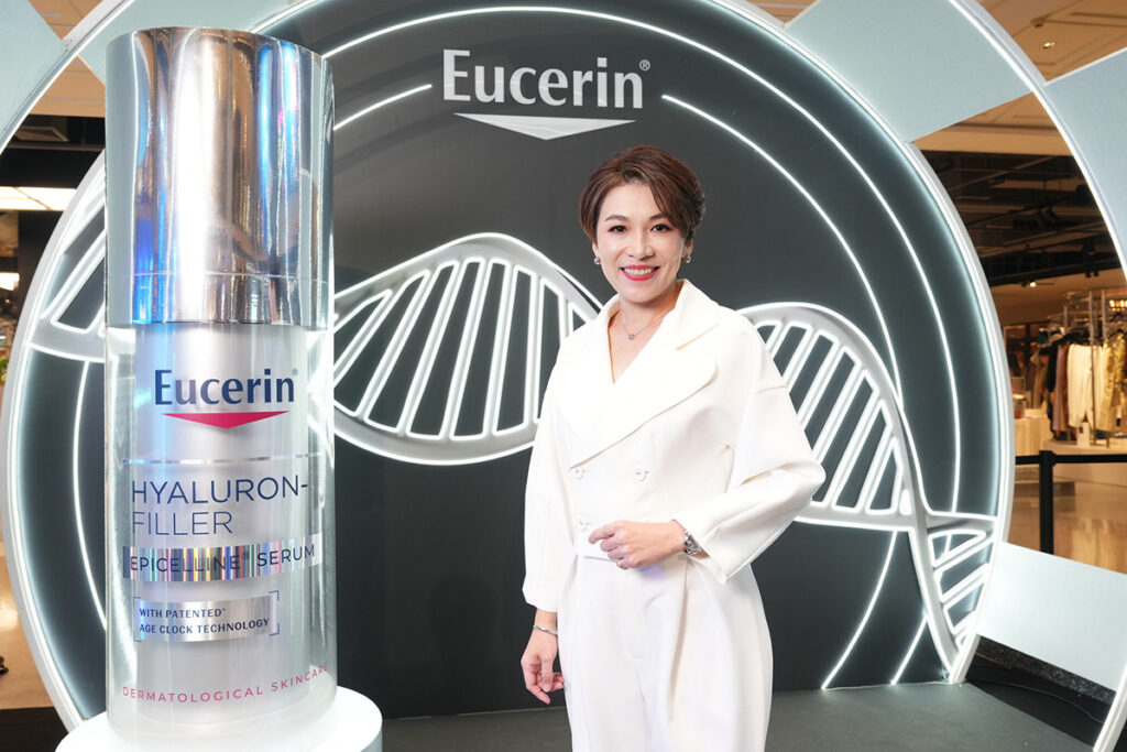 EUCERIN ยูเซอริน