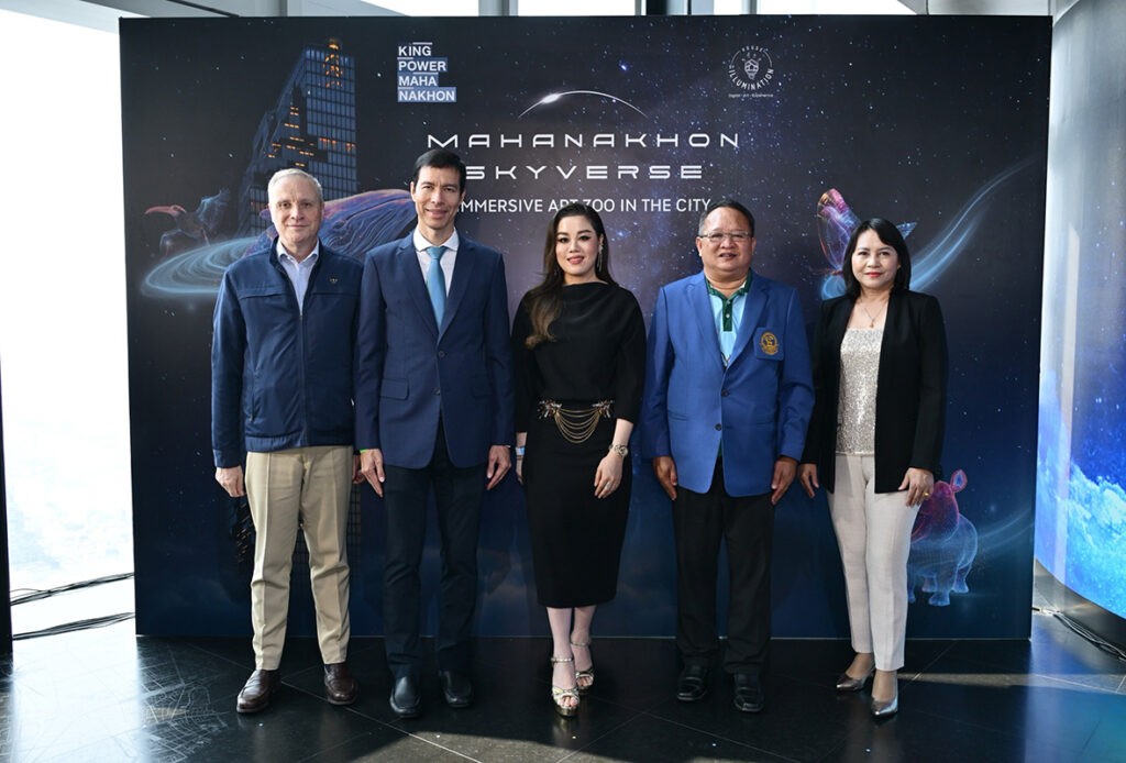 Mahanakhon SkyVerse