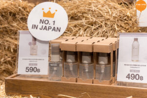 MUJI Skincare