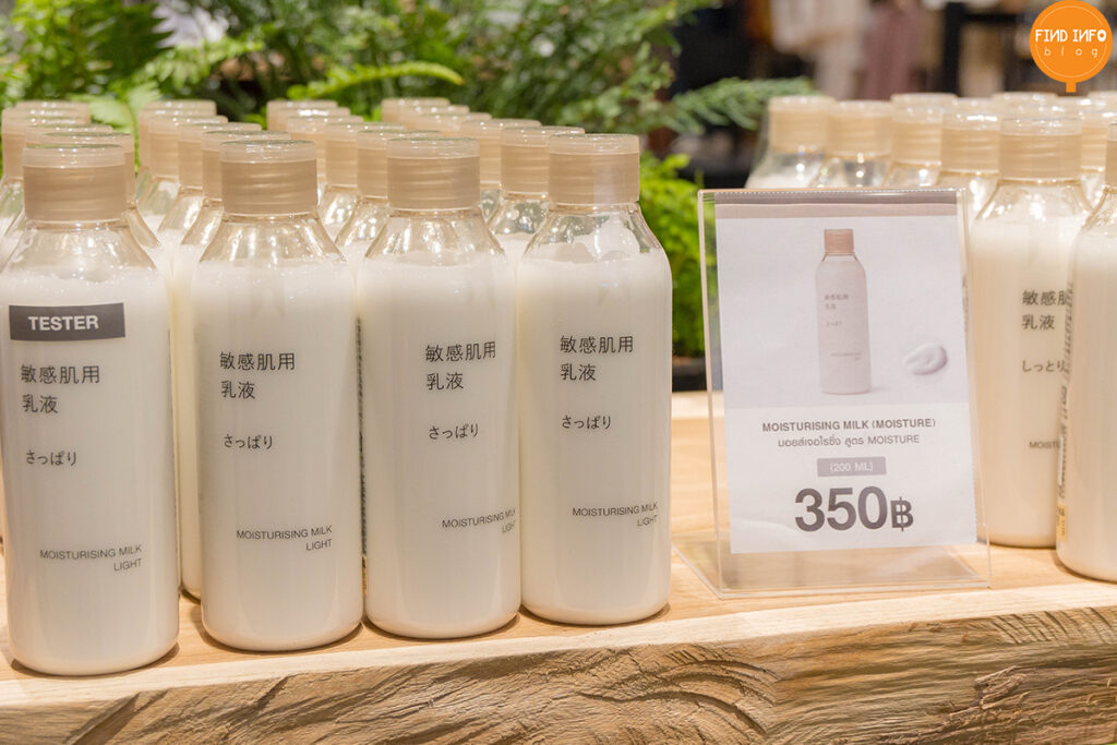MUJI Skincare