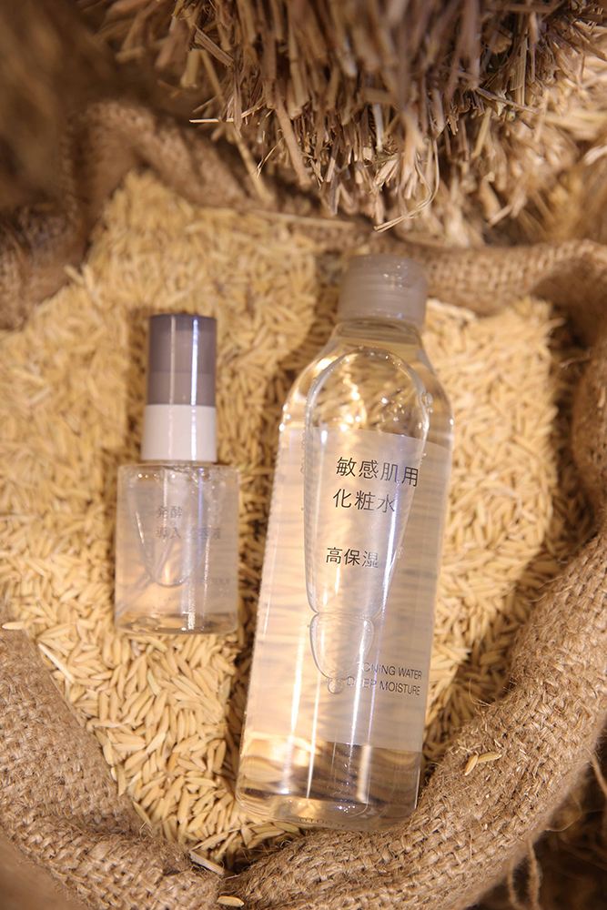 MUJI Skincare