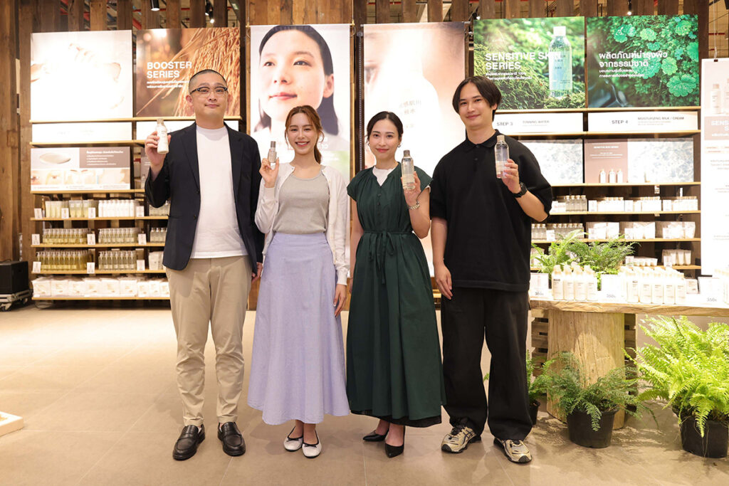 MUJI Skincare