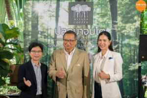 มีวนา