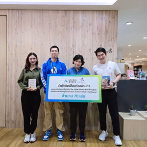 Amarin books