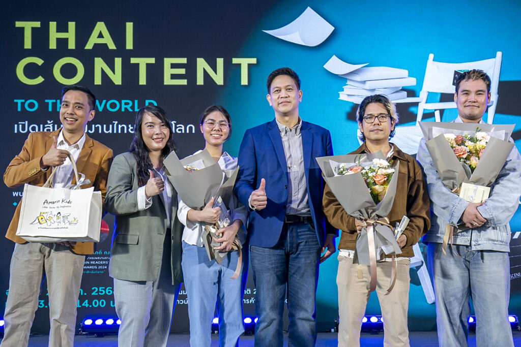 Amarin Literary Agency