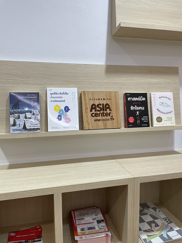 Amarin books