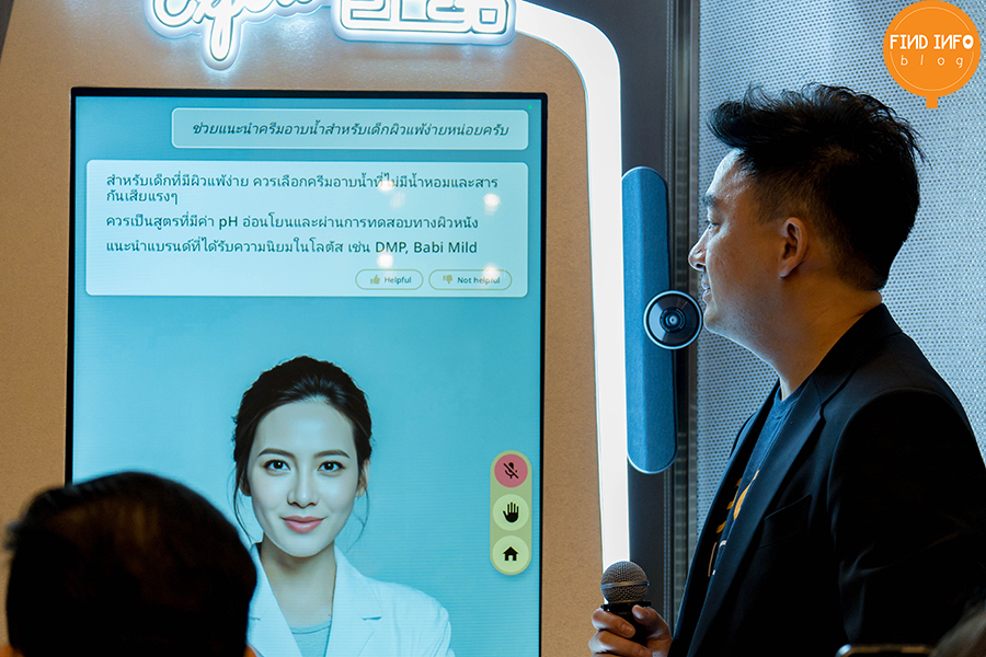 เอ้ก ดิจิทัล EGG Digital