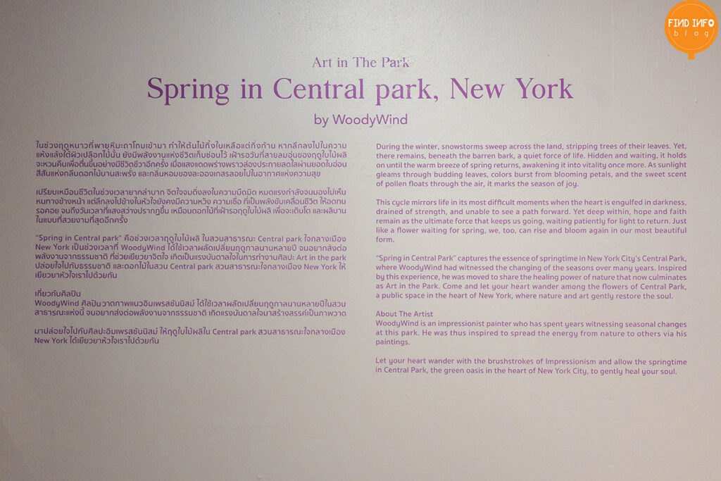 Spring in the Park