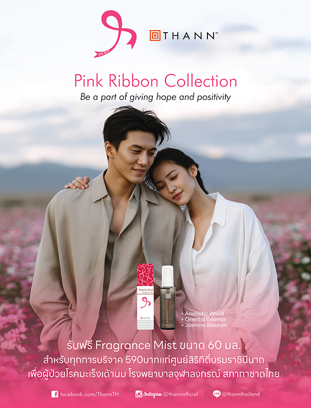 THANN Pink Ribbon