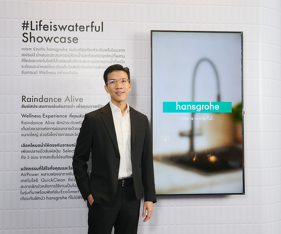 hansgrohe