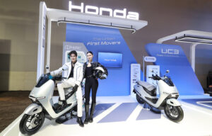 New Honda UC3