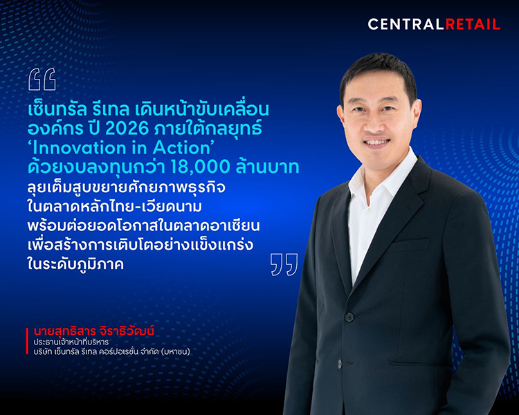CRC