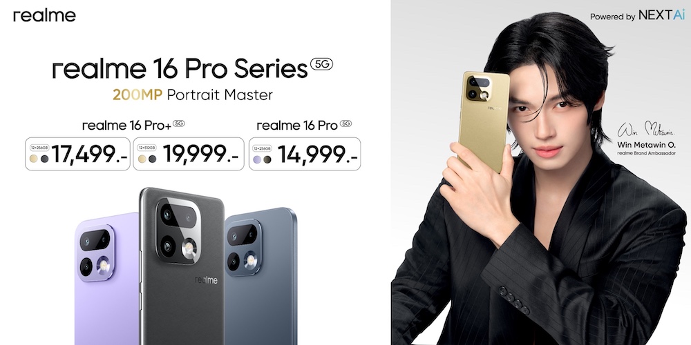 realme 16