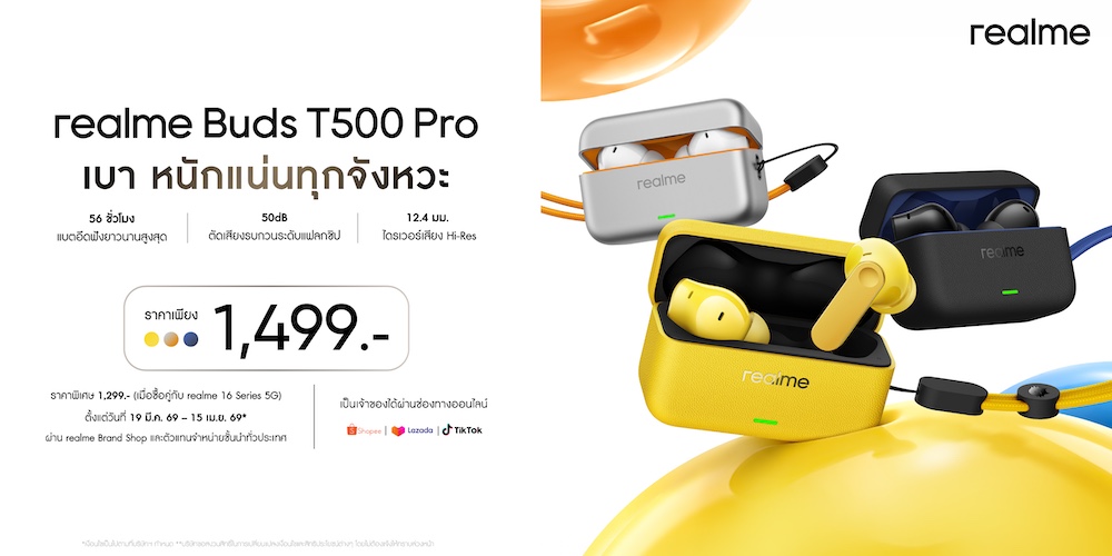realme 16
