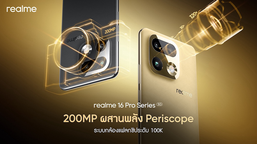 realme 16