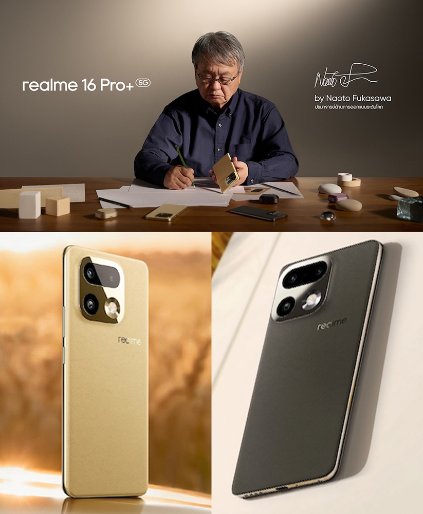 realme 16