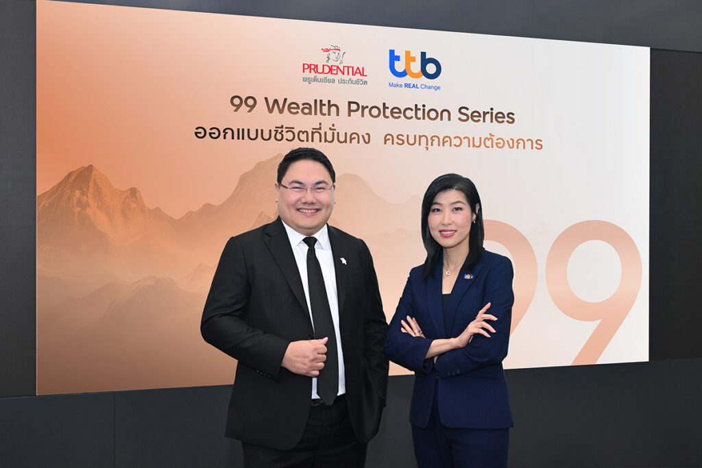 99 Wealth Protection Series