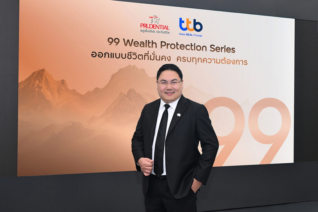 99 Wealth Protection Series