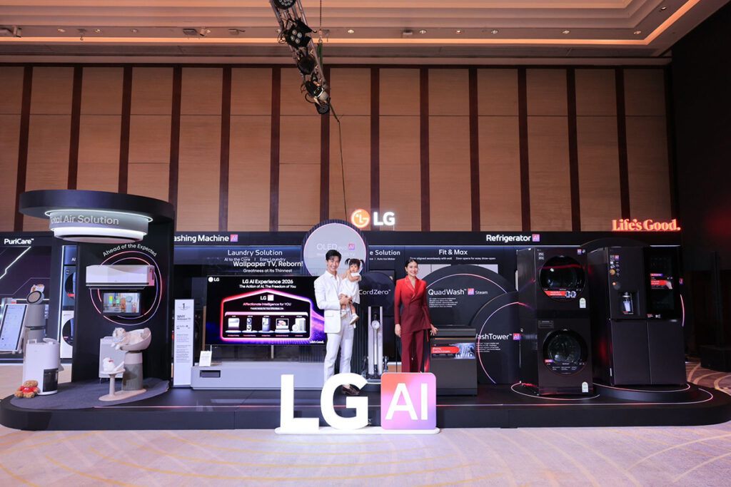 LG AI Experience 2026