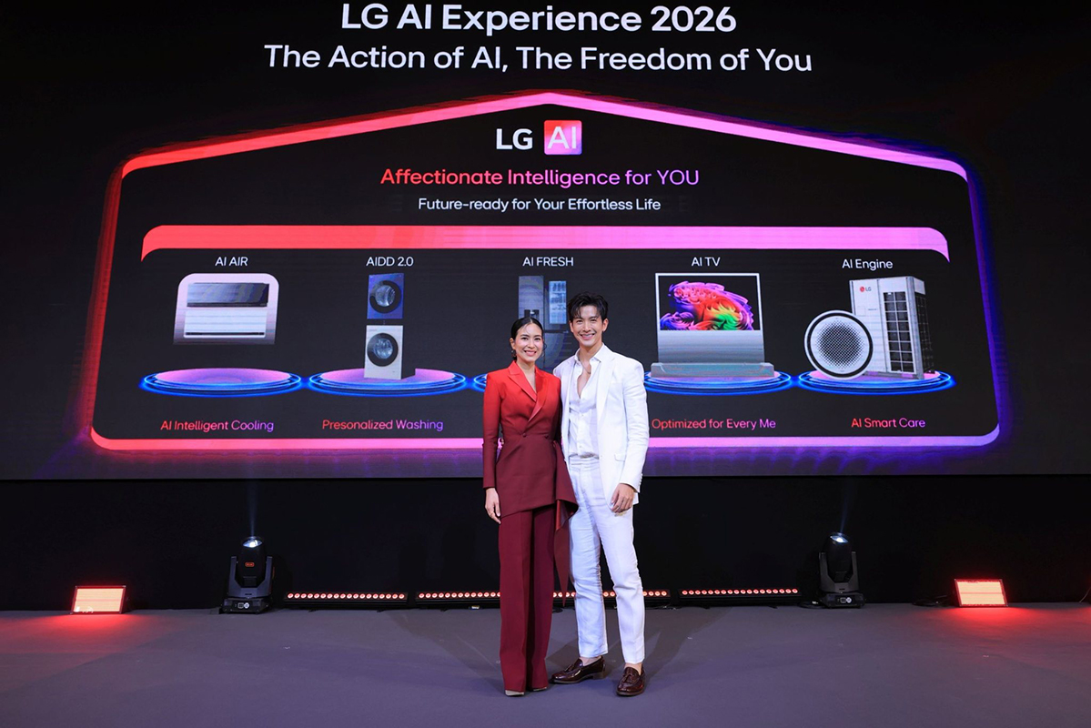 LG AI Experience 2026