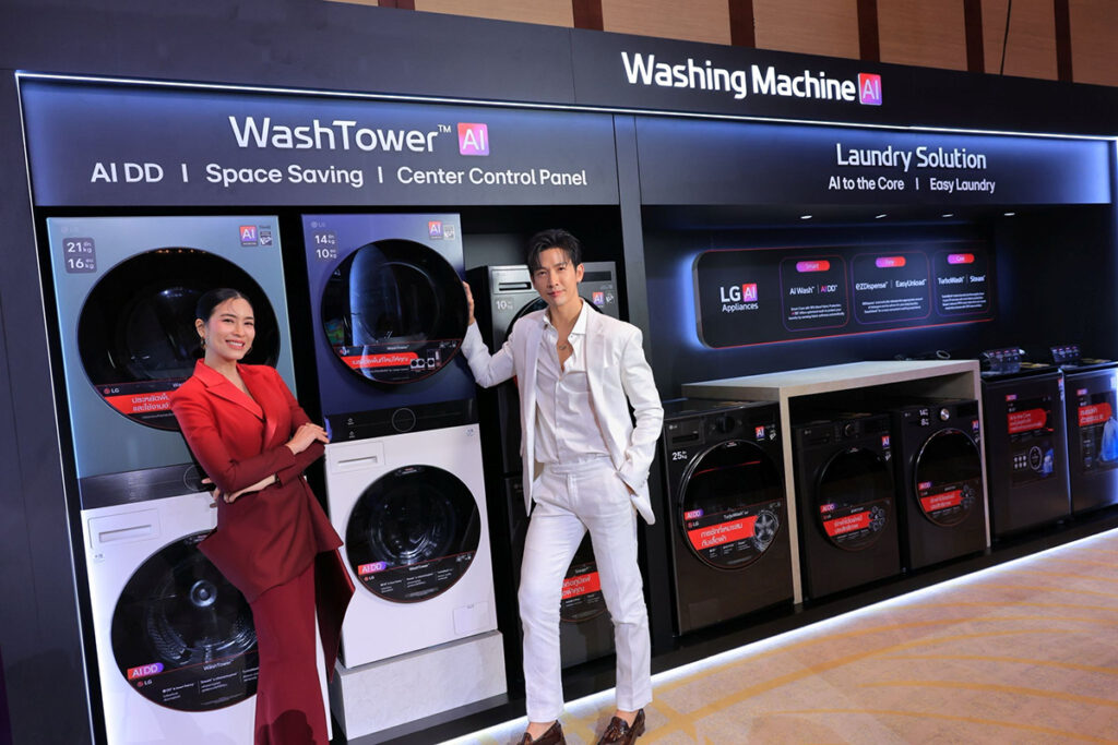 LG AI Experience 2026