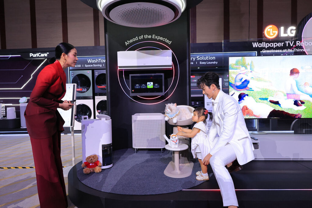 LG AI Experience 2026