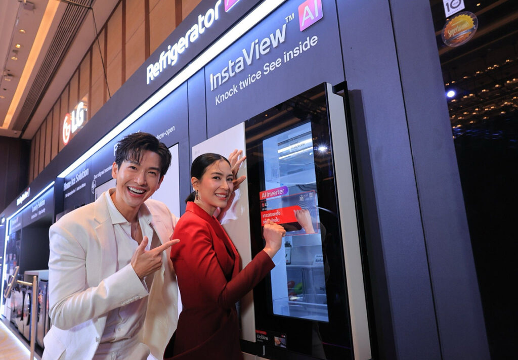 LG AI Experience 2026