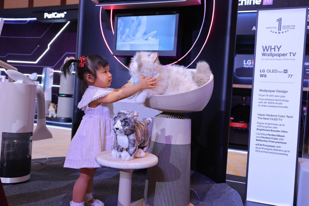 LG AI Experience 2026