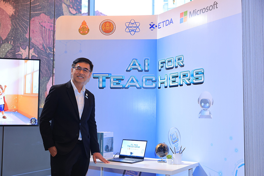 AI for Teachers