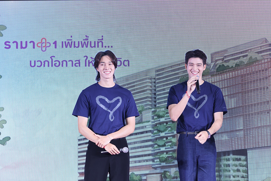 รามาบวก1