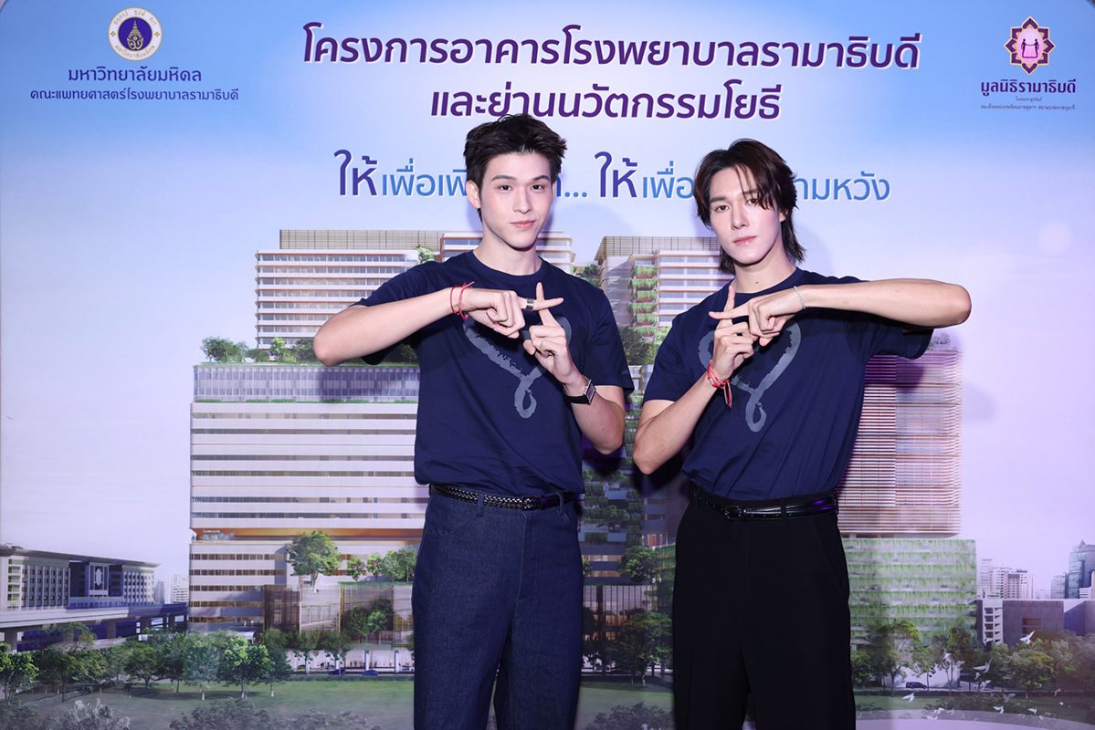 รามาบวก1