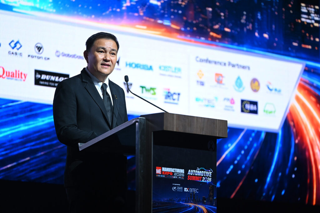 Manufacturing Expo 2026
