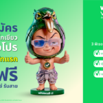 whoscall