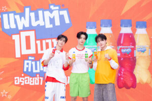 Fanta 10 THB