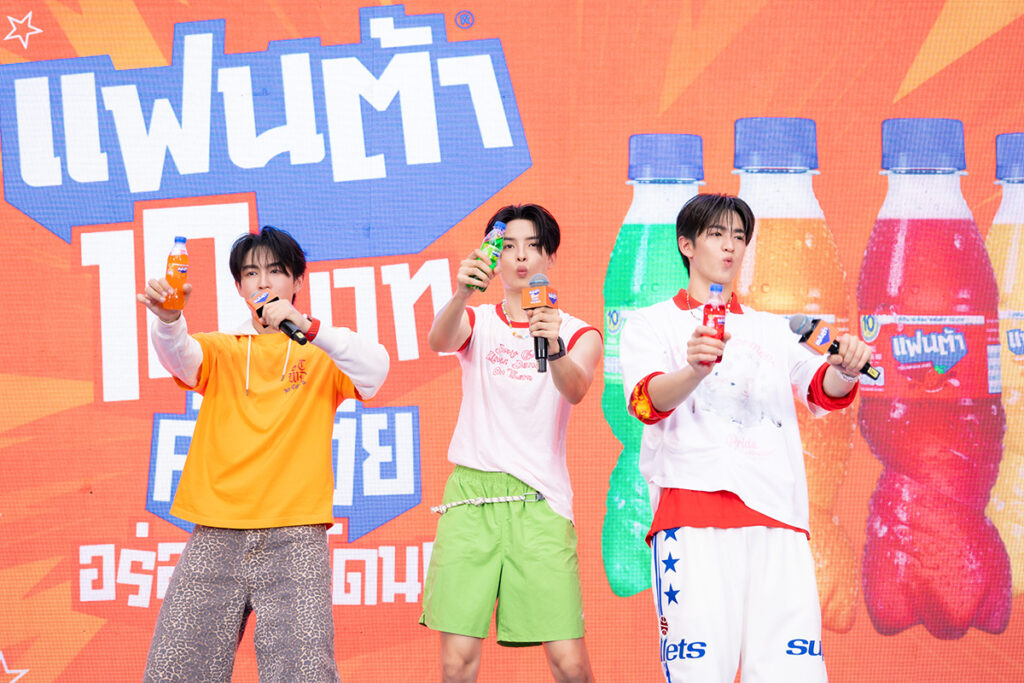 Fanta 10 THB