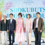 Shokubutsu
