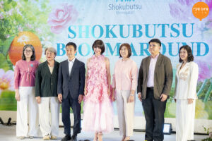 Shokubutsu