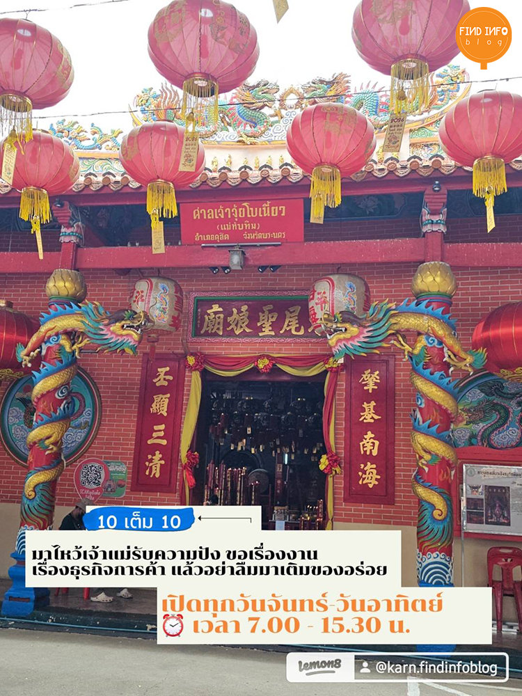 ขนมจีนไหหลำ เจ๊นิด